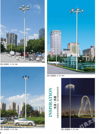 牡丹江市城市高杆灯路灯6米太阳能路灯 - 哪里好