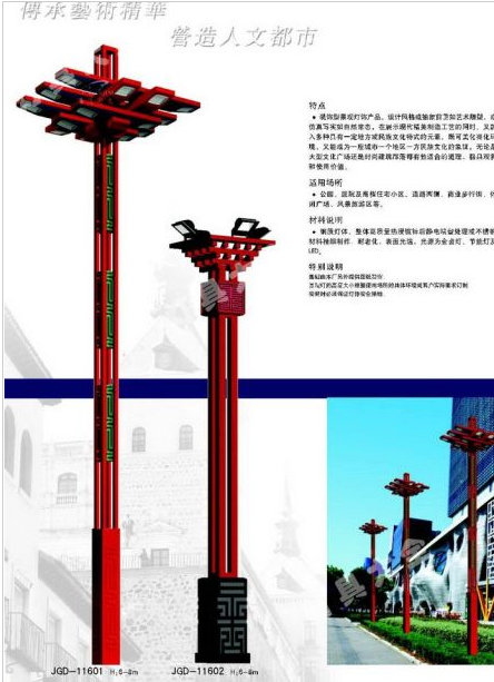 牡丹江市新农村路灯中国结太阳能路灯 - 推荐
